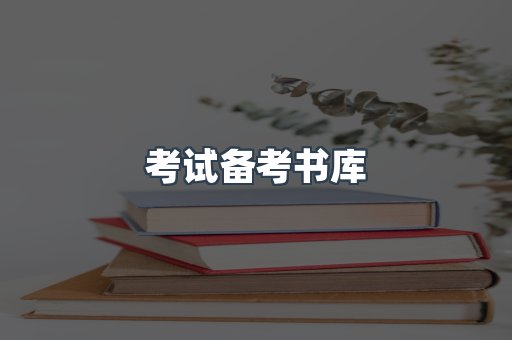 海外电子书